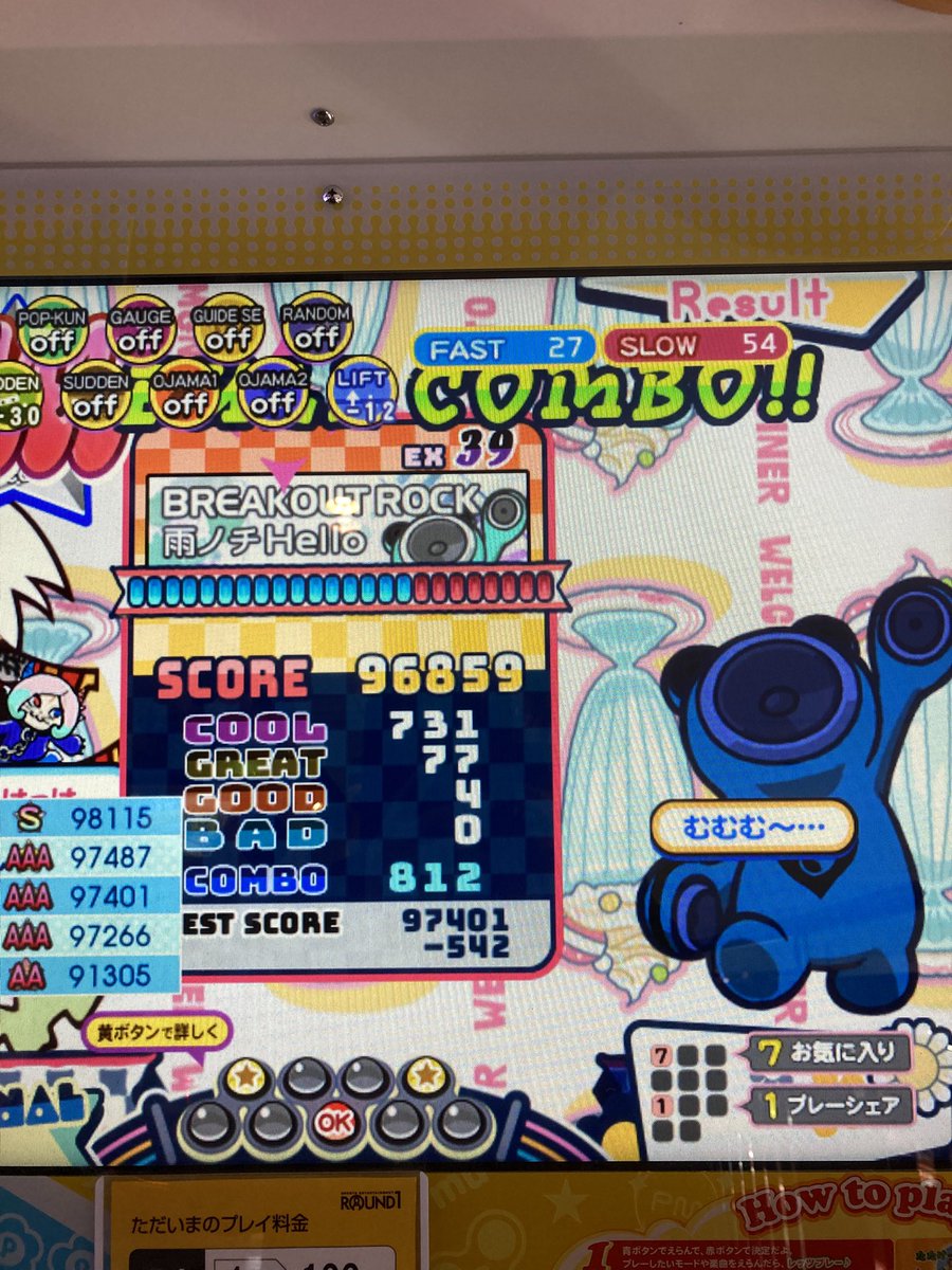 ポップン週7継続中のモジャ on X