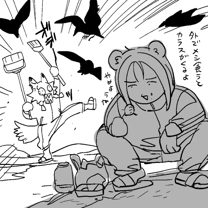 カラちく 