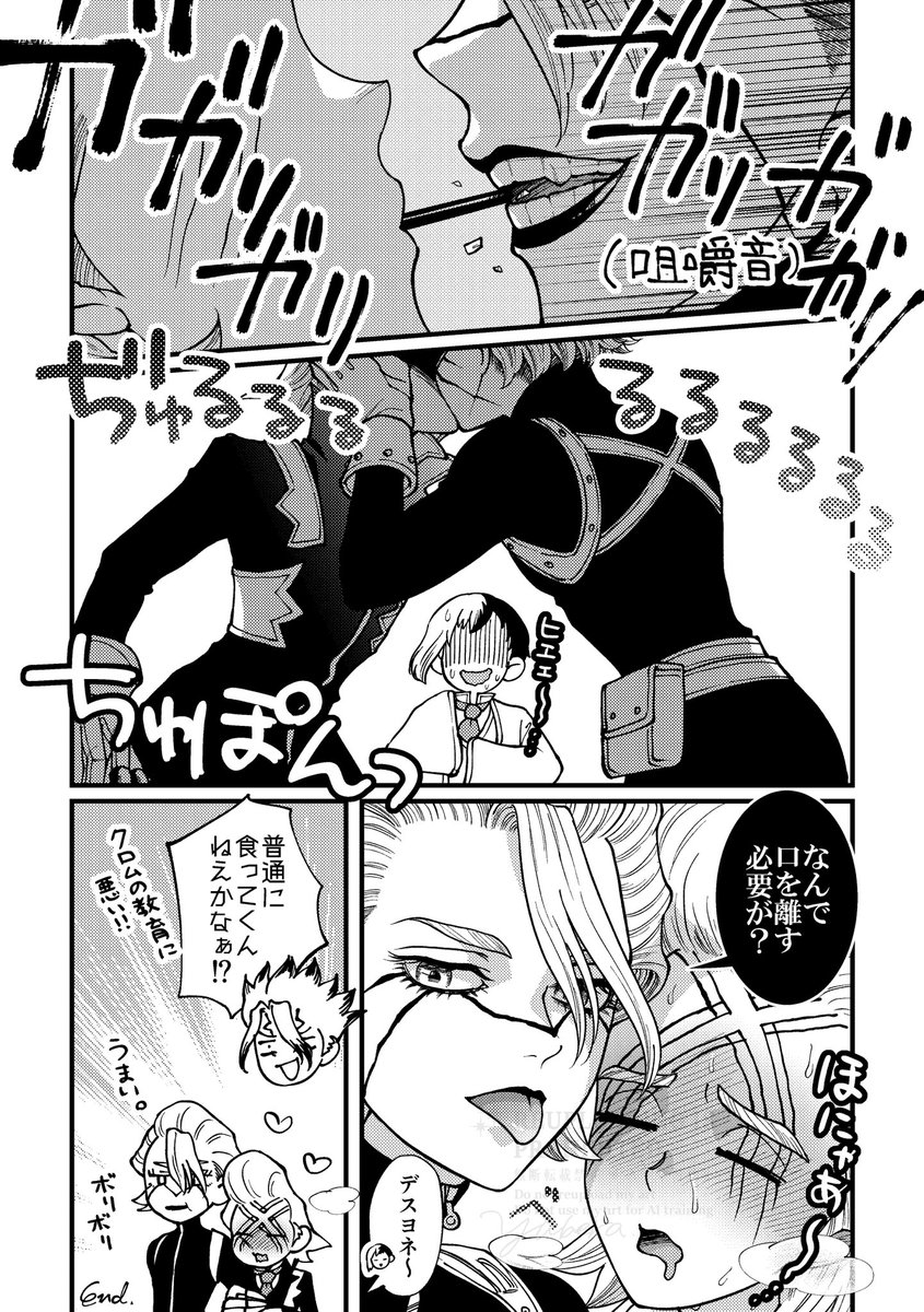 1111のスタゼノ(再掲) 