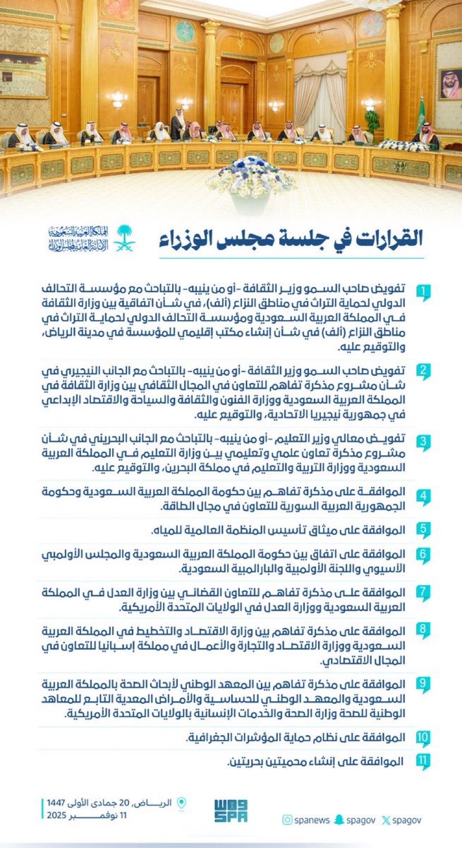 Almalawi_1933's tweet photo. المنصة #الإعلامية |سمو #ولي_العهد يرأس جلسة #مجلس_الوزراء في الرياض.

سمو #ولي_العهد أطلع #مجلس_الوزراء
على نتائج استقباله جلالة السلطان إبراهيم ملك ماليزيا, وفحوى المباحثات الرسمية بين الجانبين لتطوير وتعزيز أفاق التعاون الثنائي في مختلف المجالات.

واستعرض تطورات الأحداث الراهنة ومستجداتها الإقليمية والدولية، مؤكداً مواقف المملكة الدائمة والداعمة للجهود الرامية إلى إرساء الأمن والاستقرار في المنطقة والعالم.

وتطرّق إلى ما تقدم الدولة بجميع أجهزتها المعنية، من عناية واهتمام بشؤون الحج والعمرة والزيارة، منوها بما حملته كلمة خادم الحرمين الشريفين -أيده الله - خلال أعمال مؤتمر ومعرض الحج ١٤٤٧هـ في نسخته الخامسة؛ من تأكيد أن المملكة مواصلة جهودها في خدمة الحرمين الشريفين، والعناية بقاصديهما, والحرص على استمرار تطوير الخدمات التي تقدم للحجاج والمعتمرين والارتقاء بها, بما يمكنهم من أداء المناسك بيسر وطمانينة.

وأشاد بتنظيم دارة الملك عبد العزيز ملتقى تاريخ الحج والحرمين الشريفين، الذي يقام أول مرة: لإبراز جهود المملكة وقيادتها منذ عهد المؤسس الملك عبدالعزيز - طيب الله ثراه- في خدمة الحرمين الشريفين.

ووصف ما تحقق للمملكة في تصدرها دول إقليم شرق المتوسط وشمال أفريقيا ب16 مجور التنمية وترسيخ مبدا الوقاية، بما يواكب مستهدفات برنامجي جودة الحياة وتحون لقطاع الصحي المنبثقين من (رؤية المملكة 2030).

وأشار إلى سموه ما تمثله دورة ألعاب التضامن الإسلامي السادسة التي تستضيفها المملكة, بشارك فيها 3000 من الرياضيين يمثلون 57 دولة, من التأكيد على أن الرياضة تسه ي تعزيز قيم الأخوة الإسلامية، والتواصل والالتقاء على السلام والمحبة وروح التنافس الشريف.

ونوّه بما شهد ملتقى بيبان (2025) الذي أقيم بالرياض، من توقيع اتفاقيات وإطلاقات بقيمة تجاوزت (38) مليار ريال لدعم ريادة الأعمال وتعزيز نمو المنشآت الصغيرة والمتوسطة في المملكة.

وعدّ ما تضمن التقرير الصادر عن البنك الدولي من نتائج حول تحسين جودة التعليم في المملكة من خلال التقويم والقياس، والبرامج الوطنية التي تنفذها هيئة تقويم التعليم والتدريب؛ انعكاساً لما تولي الدولة من اهتمام بجودة التعليم كونه ركيزة أساسية لتنمية القدرات البشرية ودعم النمو الاقتصادي المستدام.

           الريـــاض, ٢٠ #جمادى_الأولى ١٤٤٧هـ
                             11 #نوفمبـــــر 2025 م

#مجلس_الوزراء 
#معرض_الحج