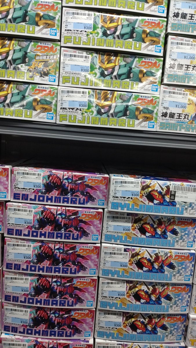 なゆた (@nayuta_0717) / Posts / X