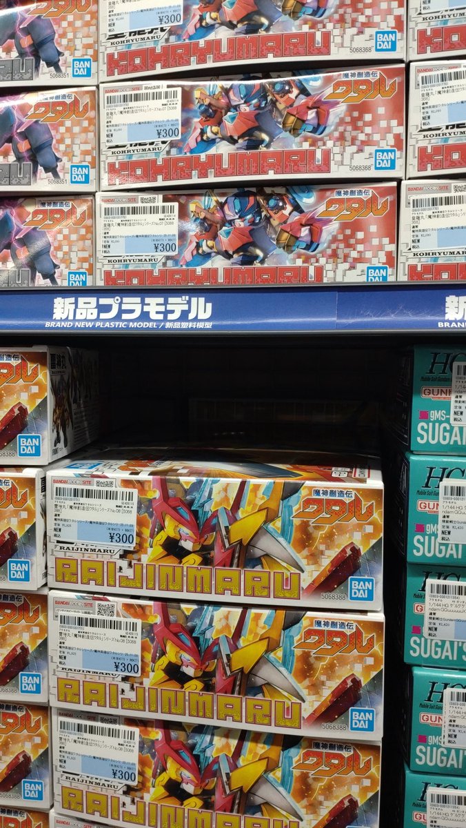 なゆた (@nayuta_0717) / Posts / X