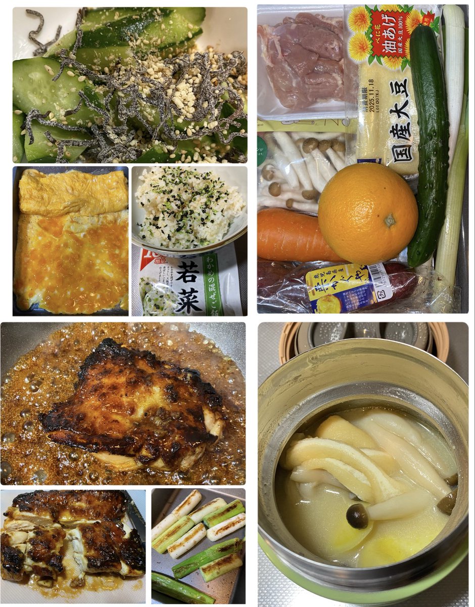 𝙺𝚊𝚣𝚞𝚖𝚒 𓈒 𓏸 𓐍 on X