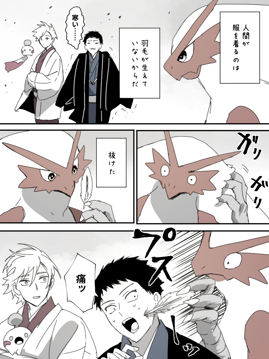 かなめめんとす (@ituki_01278) / Posts / X