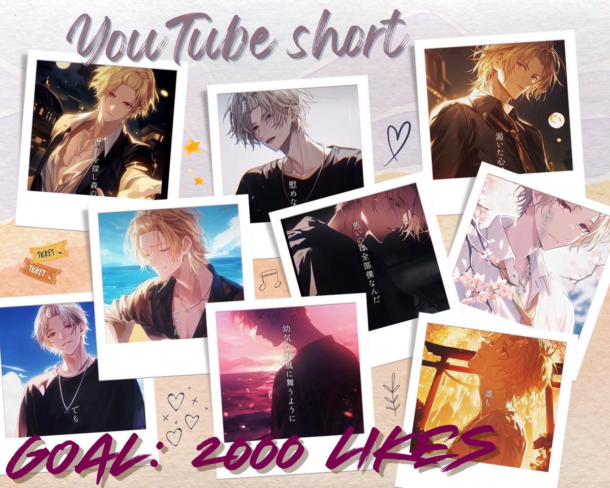 ❤️ shu ♡shuさま❤️ Shu (@21_H01) / Posts / X