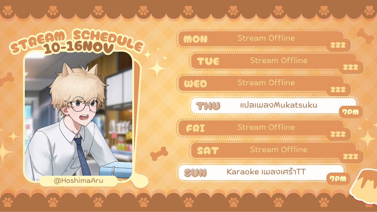Aru_Hoshima's tweet photo. Stream Schedule 10-16Nov
Remark(ตัวใหญ่ๆ) : ผมไม่ใช่ปอมๆนะ😂
Live : #Aru89Live
Clips : #arupaclips
Art : #arupacart
Singing : #arupacover
Commu: #arupachat
Cr. @/Nerikaen https://t.co/Cn7cbMS3MB