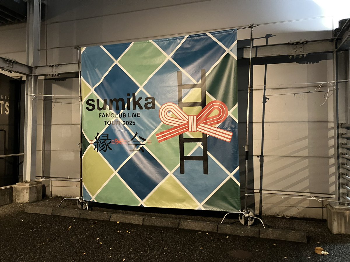 tamanei2🏠 tweet media