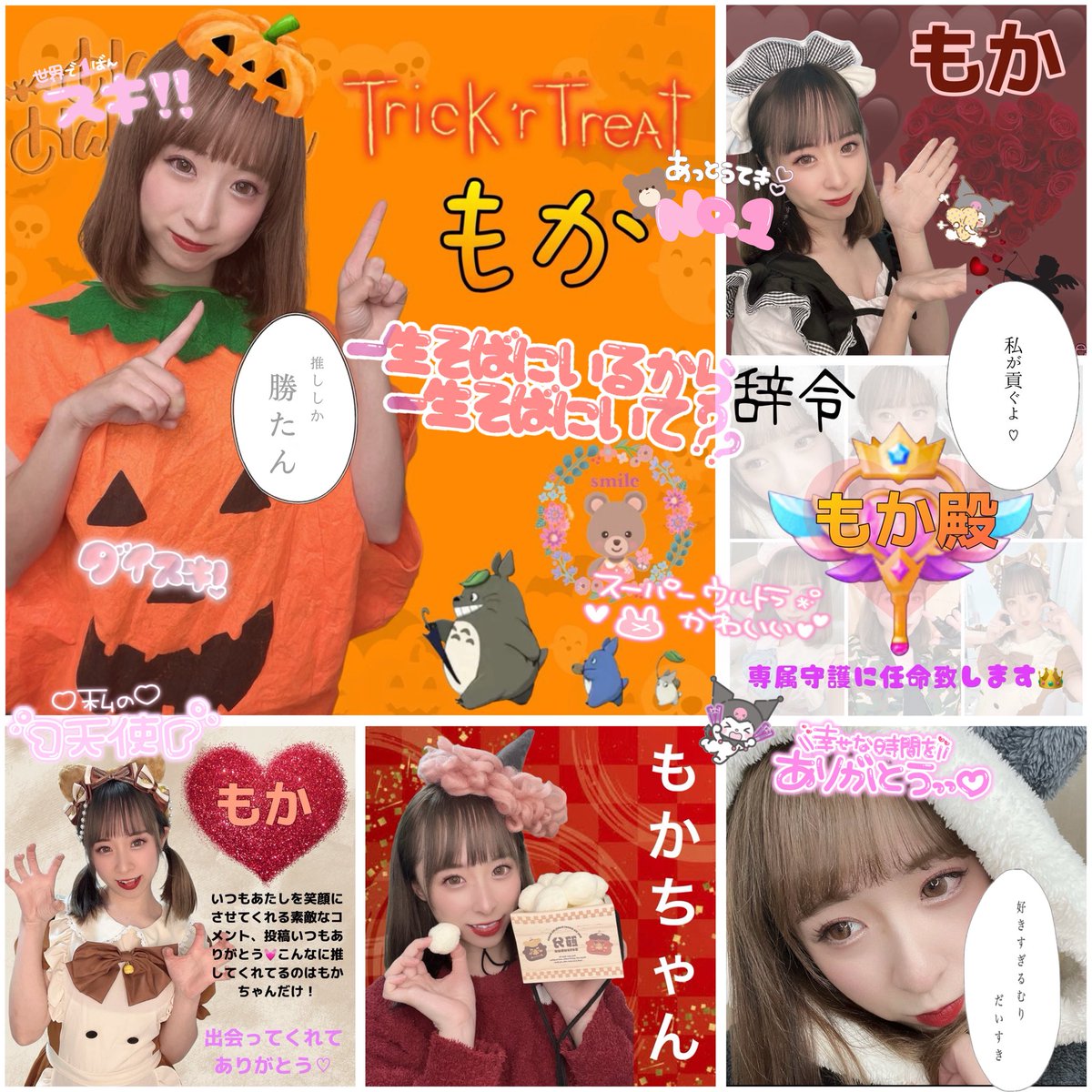 Ylove0116's tweet photo. 久しぶりに加工した🥺
顔面強すぎるし声もどんな髪型も似合ってて可愛すぎるしもかの推しさんは天使で大優勝すぎる🥺 https://t.co/tiMeq4CKs4