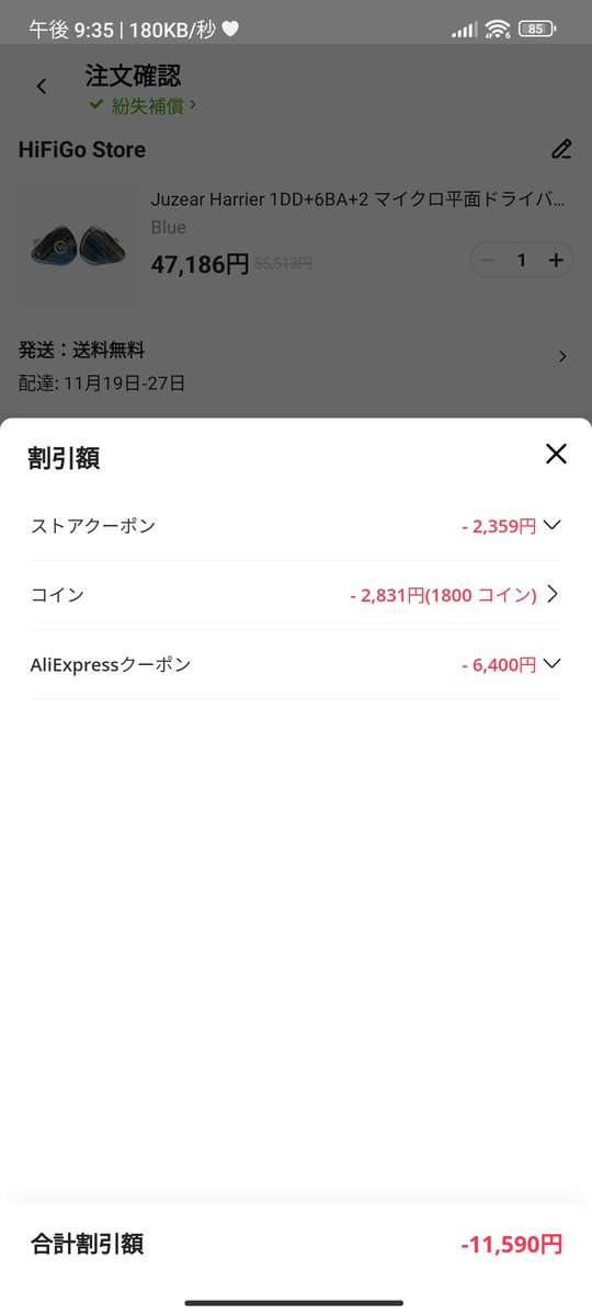 ふーちゃん＠猫オデ on X