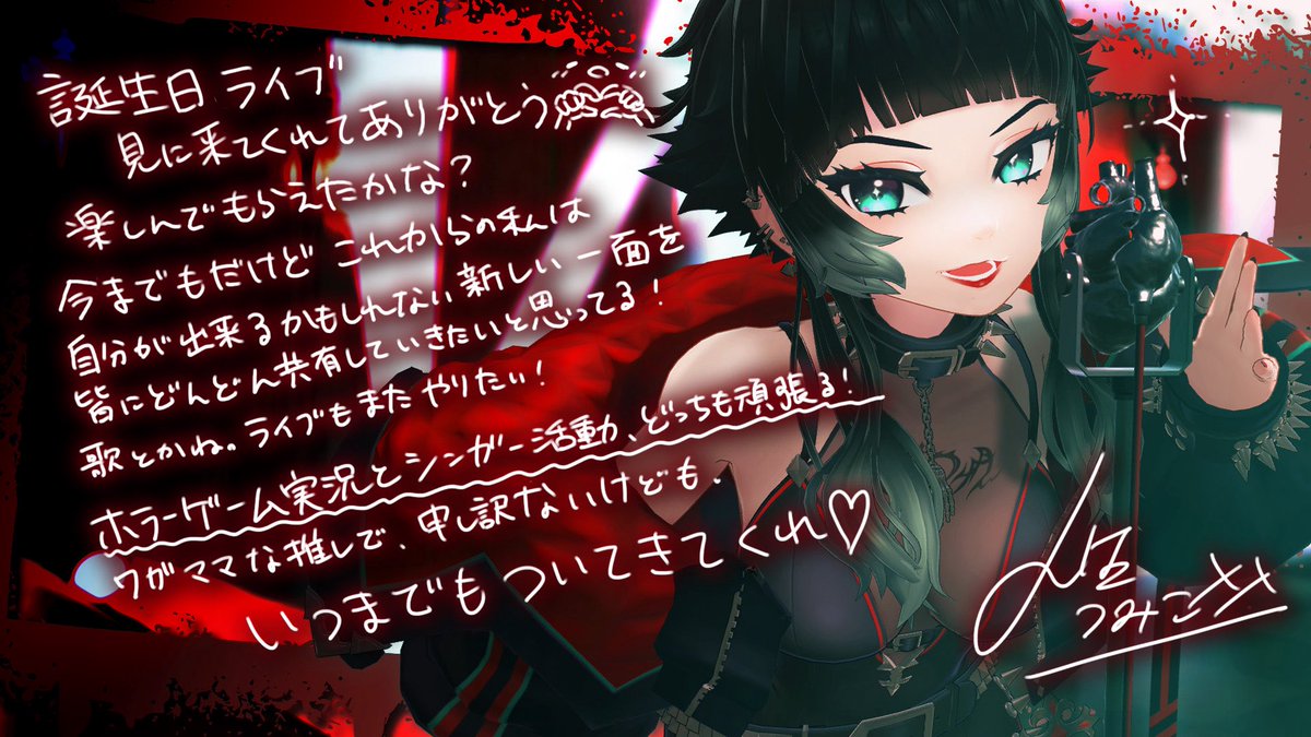 えれっと🤩 (@eretto_) / Posts / X