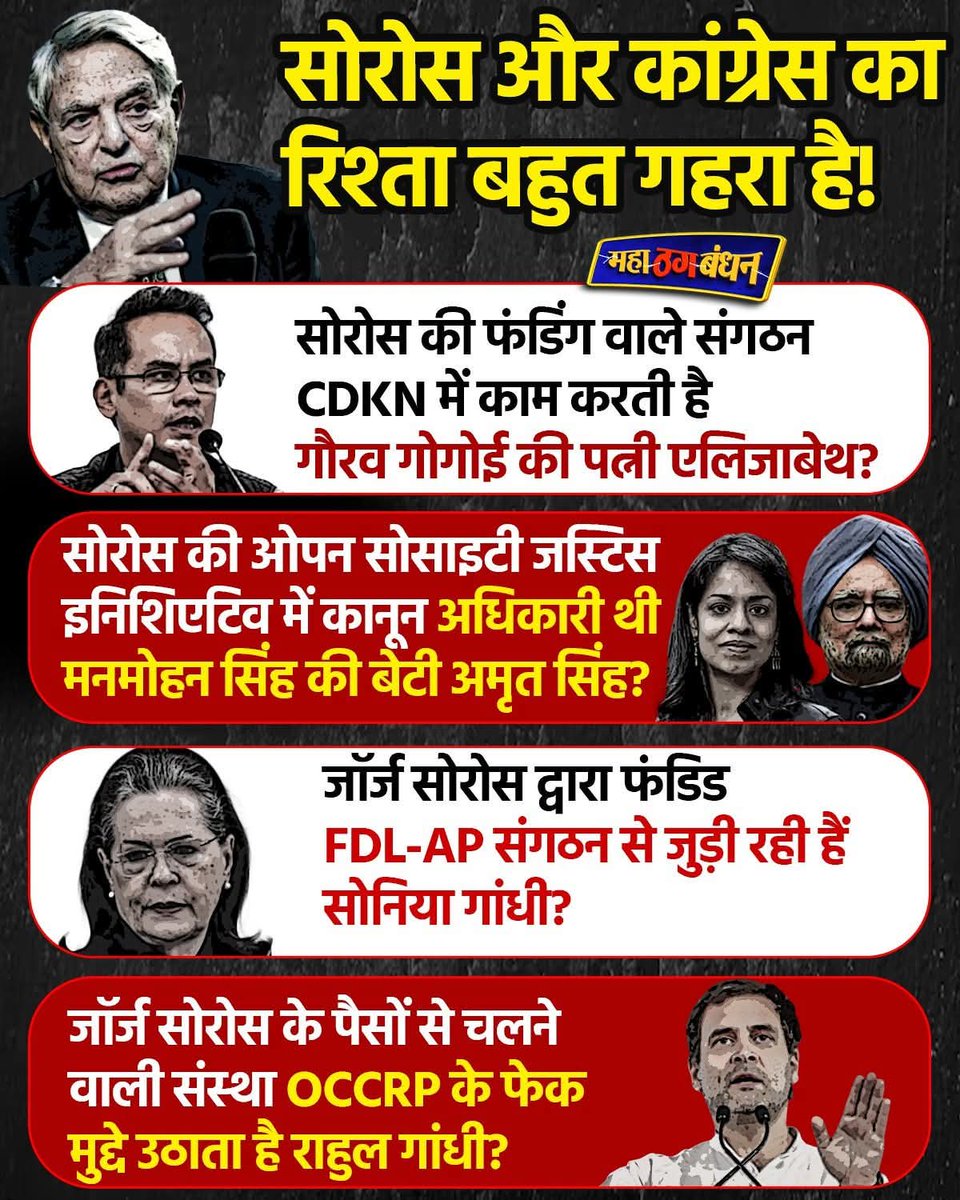 jhunuchowdhury3's tweet photo. @AnilYadavmedia1 American terrorist jorjsores pet gulam, Pakistani Islamic jehadi's under masks agent, anti national, anti social network gang's lider in bharat, rahul khan ghandi's hydrogen Bom's part #dillyblast 10/11/2025??????????????? https://t.co/elbMKXP0rt