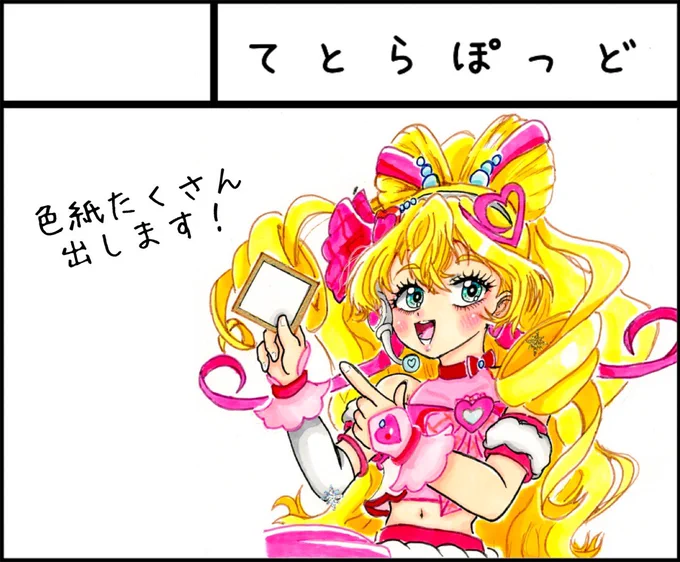 2スペースぶち抜きで出ます!
インフルだから語彙力が貧弱。

4月5日東京流通センター(TRC)【レインボーフレーバー34】にサークル参加します! https://t.co/dfDLB5lRHo 