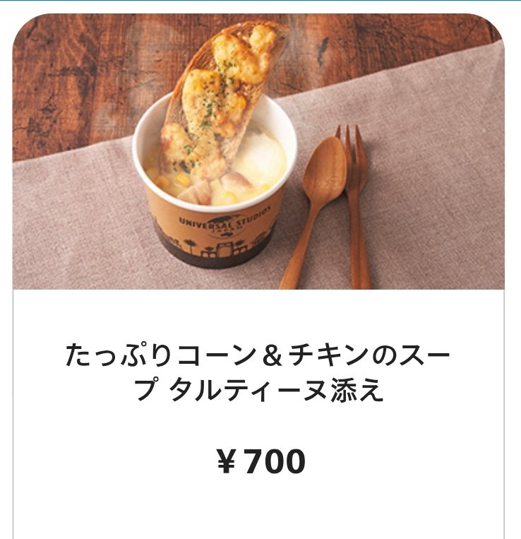 ワクワク海苔っち🌍️ (@ryuryunomi) / Posts / X