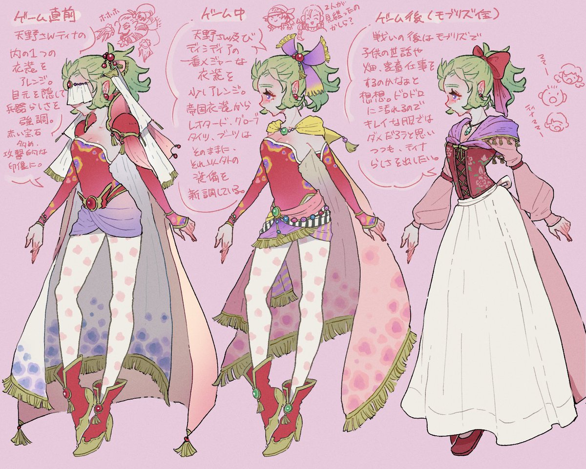 次出そうと思っているティナさんの漫画のために、衣装の設定をしてみました🎀左から、帝国に操られている時→旅の間→モブリズに定住。ううーん、魔導戦士ティナから村娘ティナへの落差がすごい…！＃FF6
