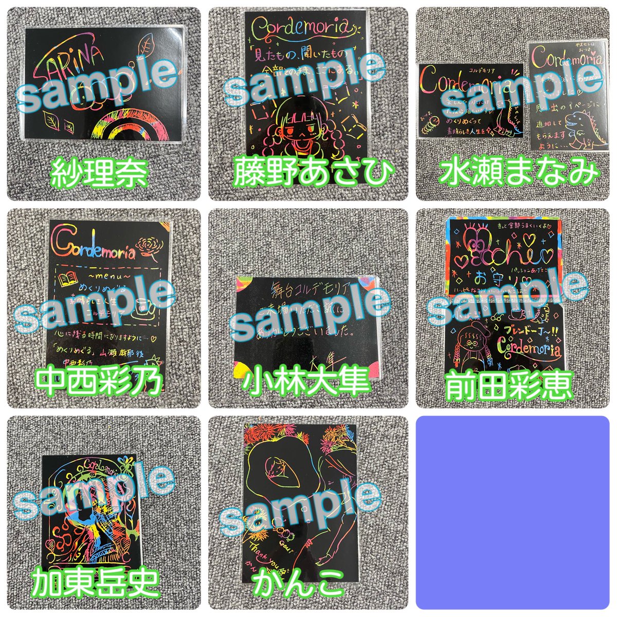 縁劇ユニット 流星レトリック tweet media