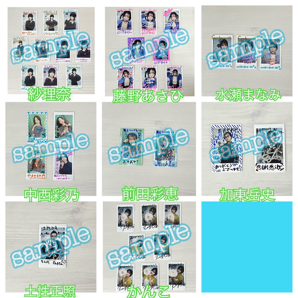 縁劇ユニット 流星レトリック tweet media