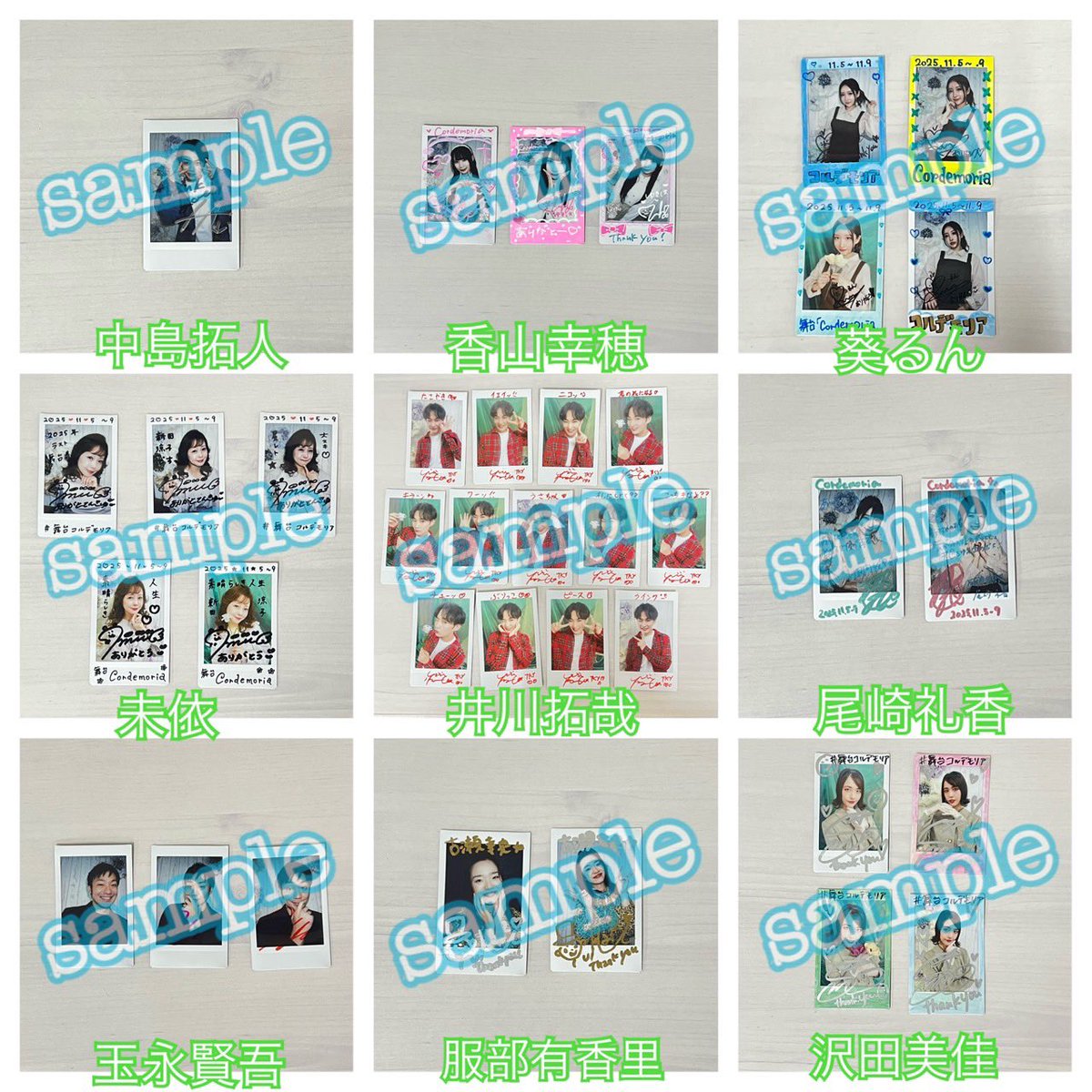 縁劇ユニット 流星レトリック tweet media