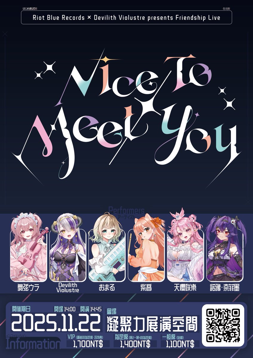 Riot Blue Records tweet media