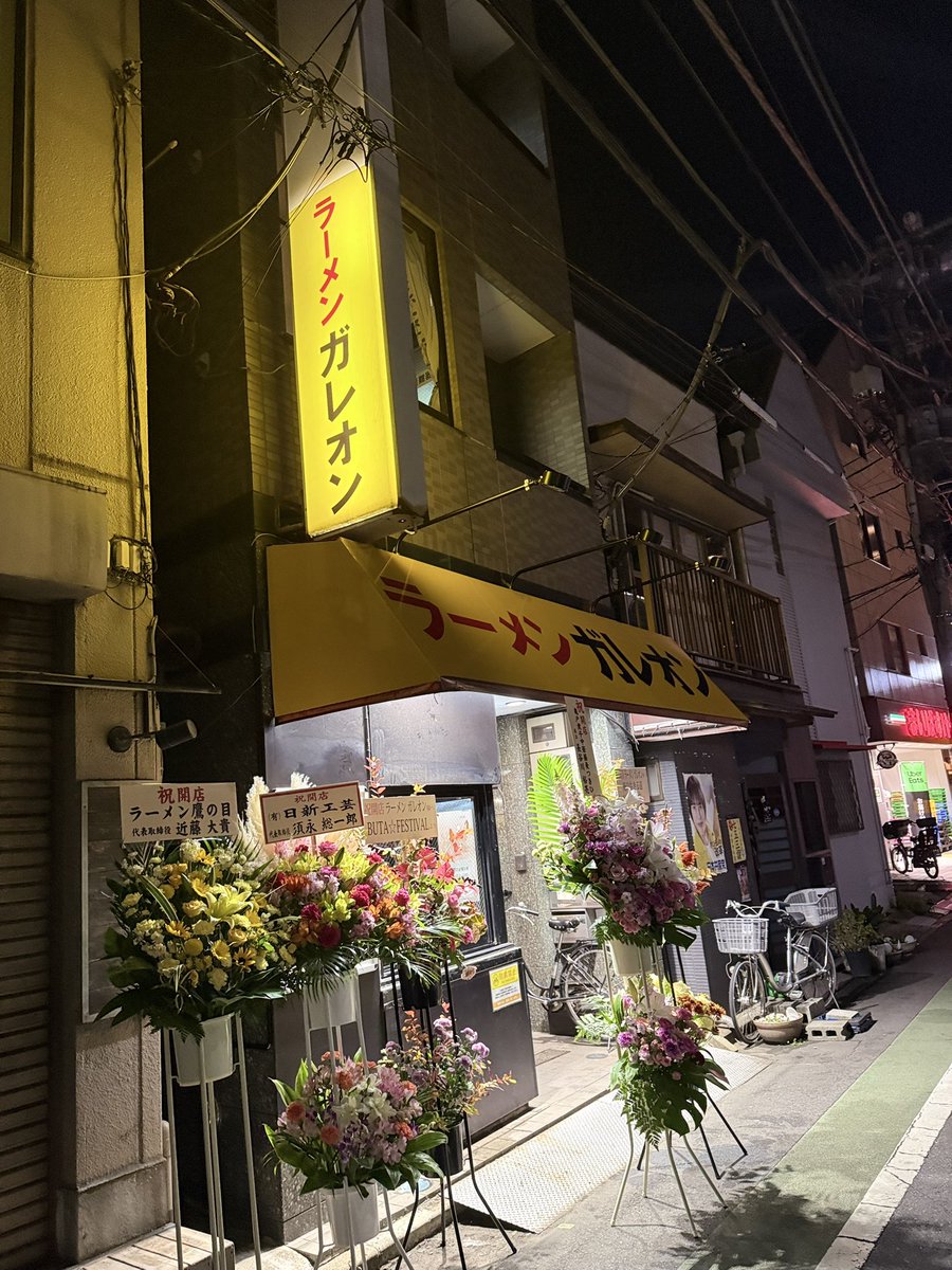 efyaan's tweet photo. 今日オープンのガレオンさんに行ってみました！開店おめでとうございます！

小ヤサイアブラに魚粉タマネギ。
ショウガとニンニク選べるのはうれしいけど、今日は両方なしで。

スープがめっちゃ良い乳化系で一口目に感動した…けど、魚粉でだいぶ濃くなっちゃった。これはシンプルにそのままで良いかも。

美味しかったのでまた食べに行こうー！

@Galleon_H