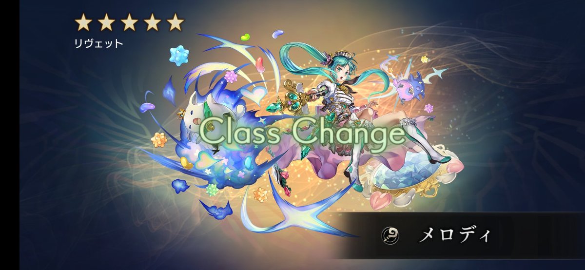 今月の大地、ひとひらは全員コピペ