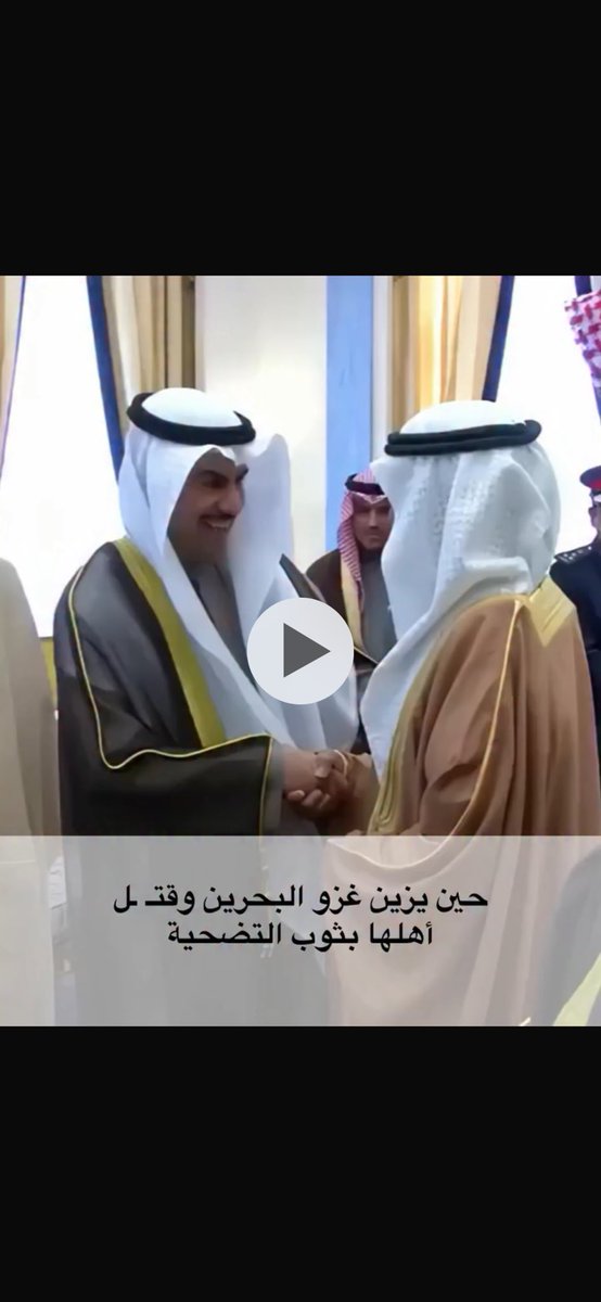 anwarkuw1's tweet photo. هذه الحادثه اللذي ذكرها النائب ثامر السويط  ذكرها المؤرخ راشد فاضل البنعلي في مخطوطته وكتاب مجموع الفضائل في تاريخ ونسب العوائل وفيها قصيده لشاعر البحرين رشيد بن عمار مدح فيها الشيخ صباح ابن جابر الاول ومدح الظفير في زمن شيخ البحرين احمد سنة1872م واللذي علق على الصوره ماذا يقصد؟ https://t.co/TmlSDzdTV0