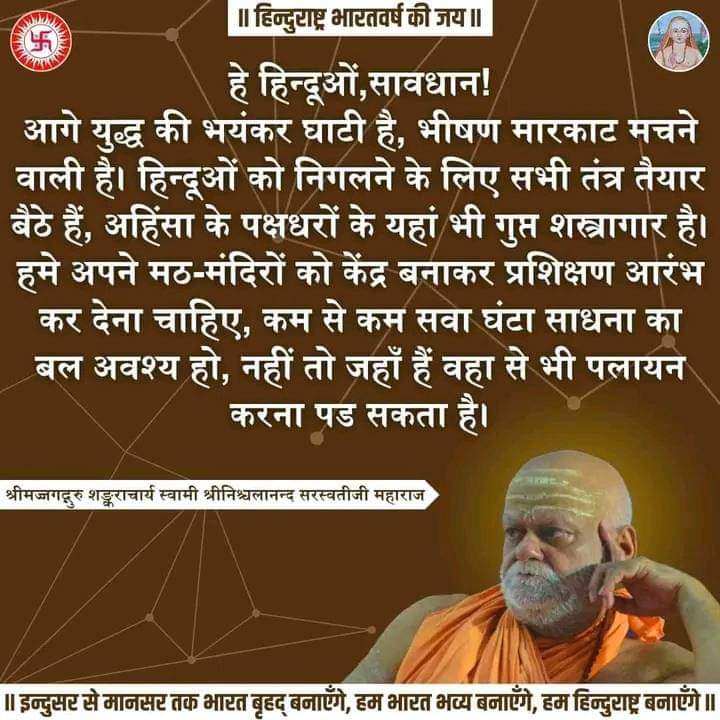 jhunuchowdhury3's tweet photo. @Sheetal2242 Hindustan open your eyes.and be alert, be rises. 
#dillyblast my doubt it's a rahul khan ghandi's hydrogen Bom's. Imported from American terrorist jorjsores and Pakistani jehadi gang's. by curtesy rahul khan ghandi and his pet gulam's gang. https://t.co/BeFR6p0pkf