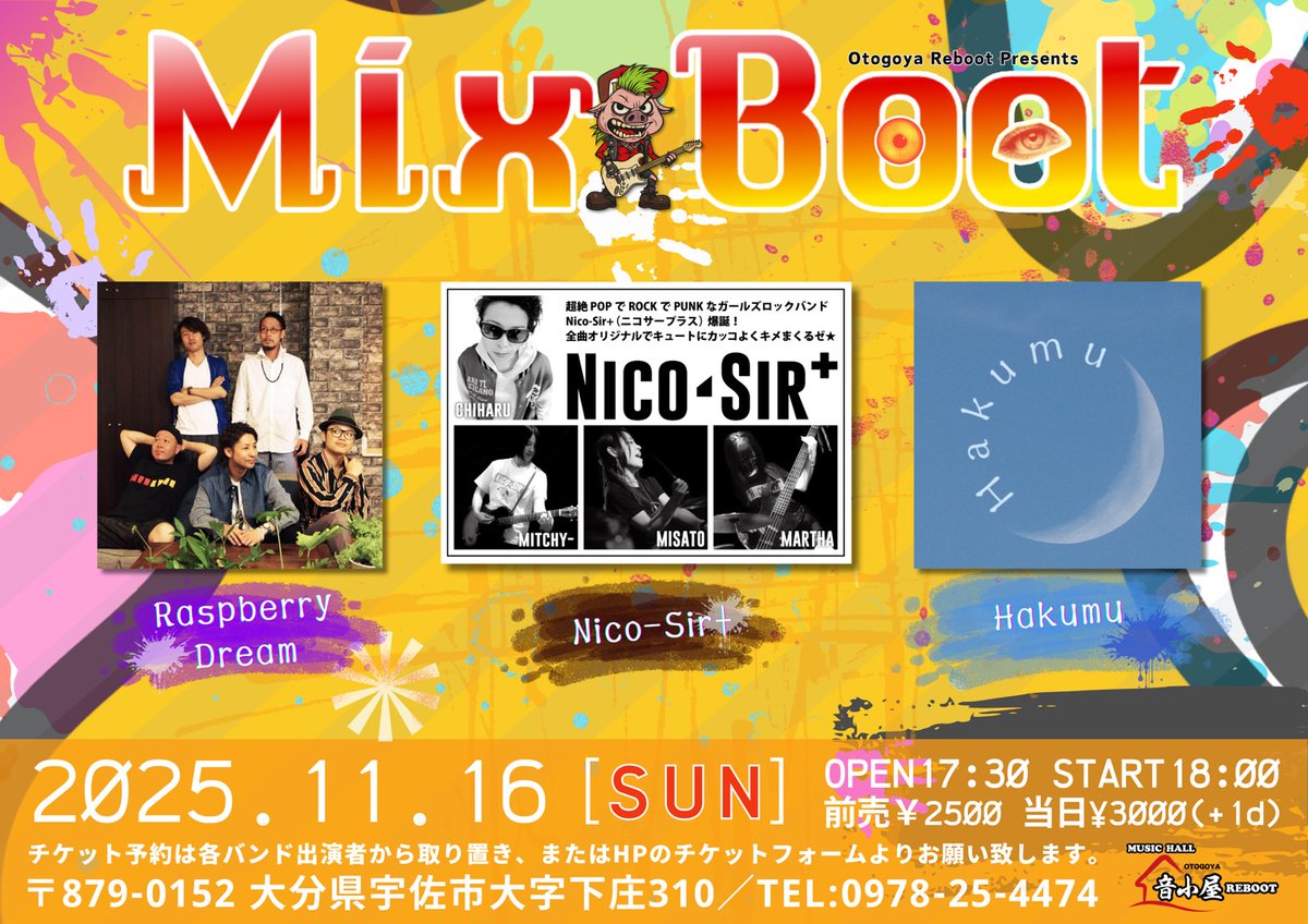 NicoSirPlus's tweet photo. 今週末 11/16（日）大分県宇佐市
音小屋REBOOTでライブします
チケット予約 音小屋REBOOT https://t.co/pfUDS1FJwr…にて
出番:18:50〜19:25 Nico-Sir+
ノリノリの夜を過ごそうぜ!
#Rock
#ギャルバン
#nicosirplus 
#Nicosir
#ニコサー
#ニコサープラス https://t.co/XSHFVctvvX