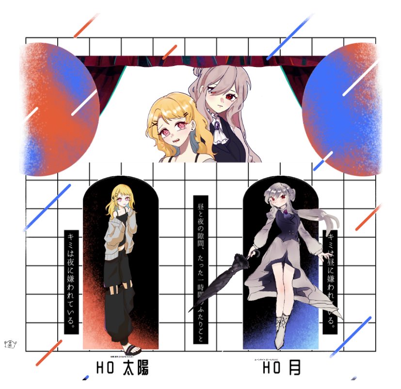 さくらページ♡⃜ くすしー子詰め合わせ⛩️