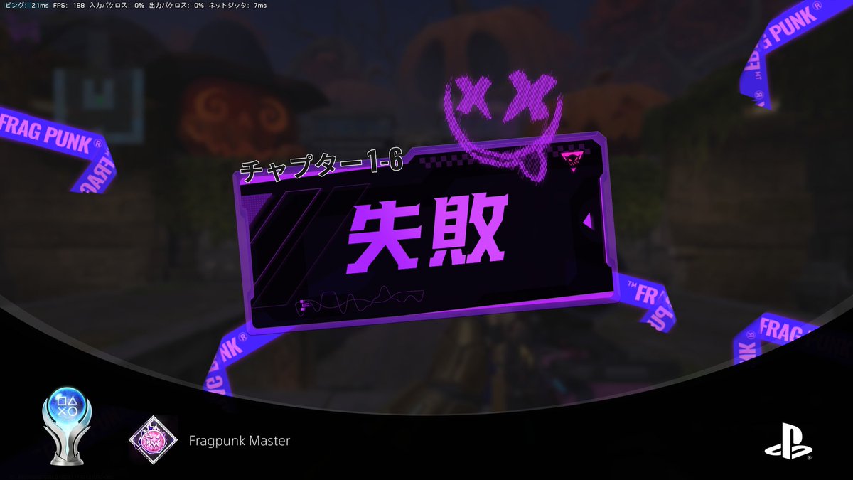 SecShell's tweet image. FragPunk、トロコン！
カードの効果で敵の頭部を肥大化したりできるカジュアルなVALORANT💣
だがペンタ300回を筆頭に目を疑う実績の数々によりPSNPコンプ率驚異の0.13%を誇る怪作でもある☠️
🏆️100%厨でありながら超ウルレアプラチナを取るのが大きな目標の1つだったので達成感半端ない！やったね✌️