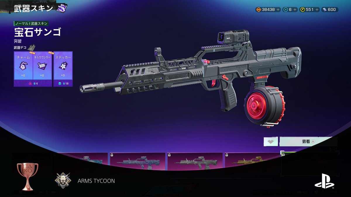 SecShell's tweet image. FragPunk、トロコン！
カードの効果で敵の頭部を肥大化したりできるカジュアルなVALORANT💣
だがペンタ300回を筆頭に目を疑う実績の数々によりPSNPコンプ率驚異の0.13%を誇る怪作でもある☠️
🏆️100%厨でありながら超ウルレアプラチナを取るのが大きな目標の1つだったので達成感半端ない！やったね✌️