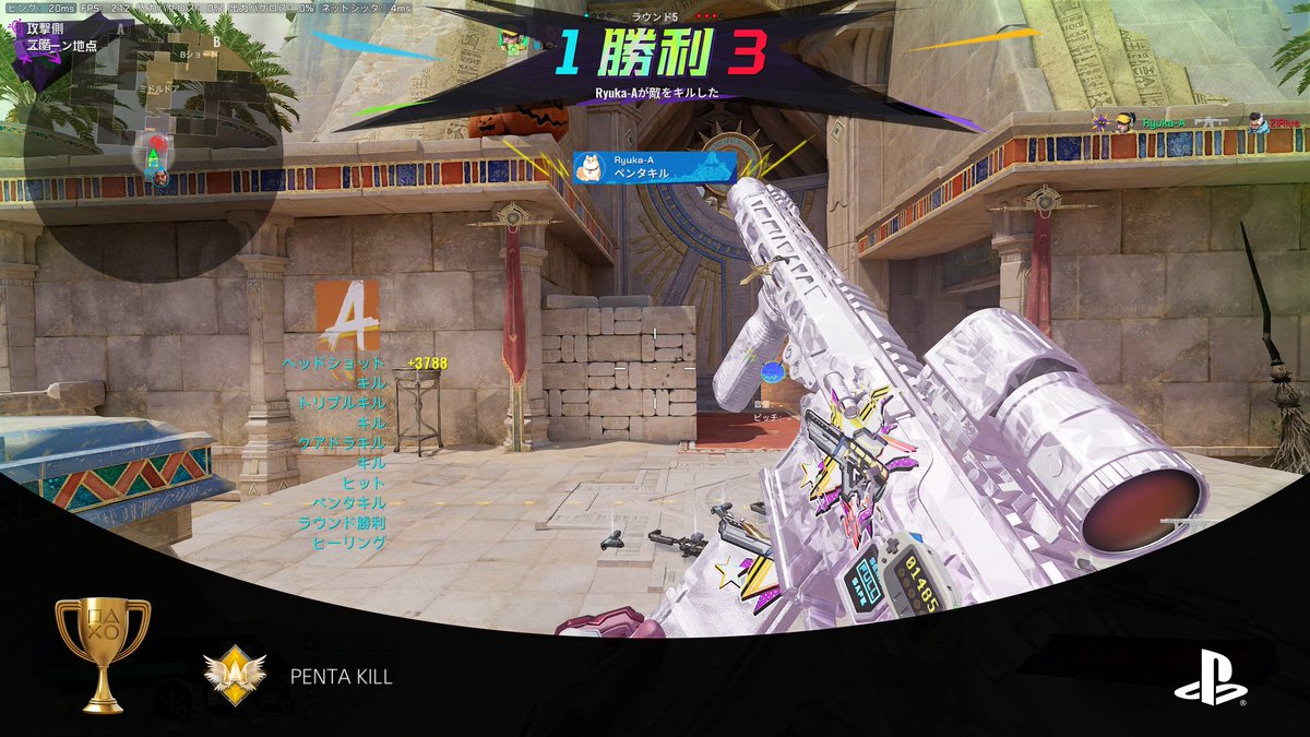 SecShell's tweet image. FragPunk、トロコン！
カードの効果で敵の頭部を肥大化したりできるカジュアルなVALORANT💣
だがペンタ300回を筆頭に目を疑う実績の数々によりPSNPコンプ率驚異の0.13%を誇る怪作でもある☠️
🏆️100%厨でありながら超ウルレアプラチナを取るのが大きな目標の1つだったので達成感半端ない！やったね✌️