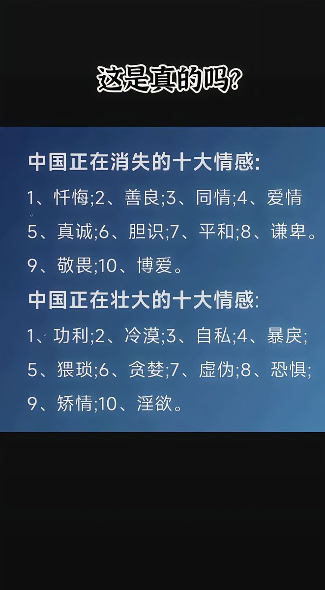 JasonSmith74145's tweet photo. 中国人的本质 https://t.co/dksa3ES1v7