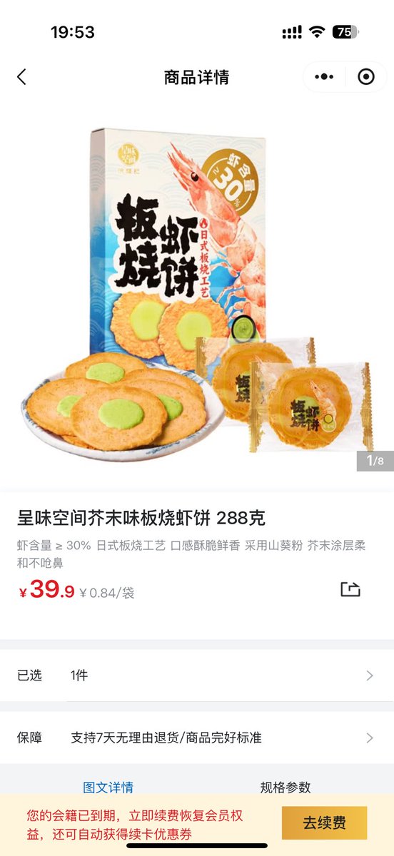 陪伴你的云 tweet media