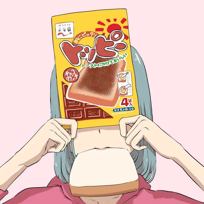 トッピーの日