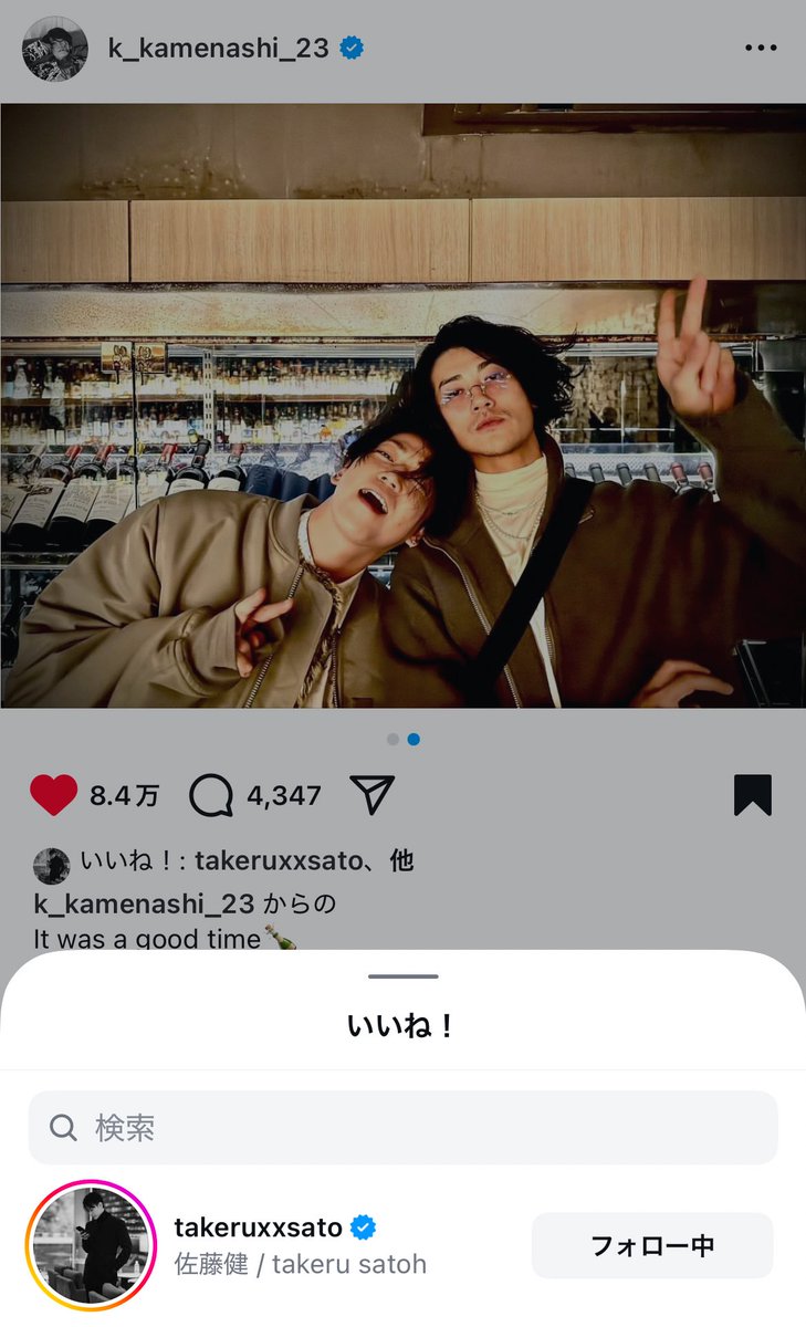 みわ (@yskzmw) / Posts / X