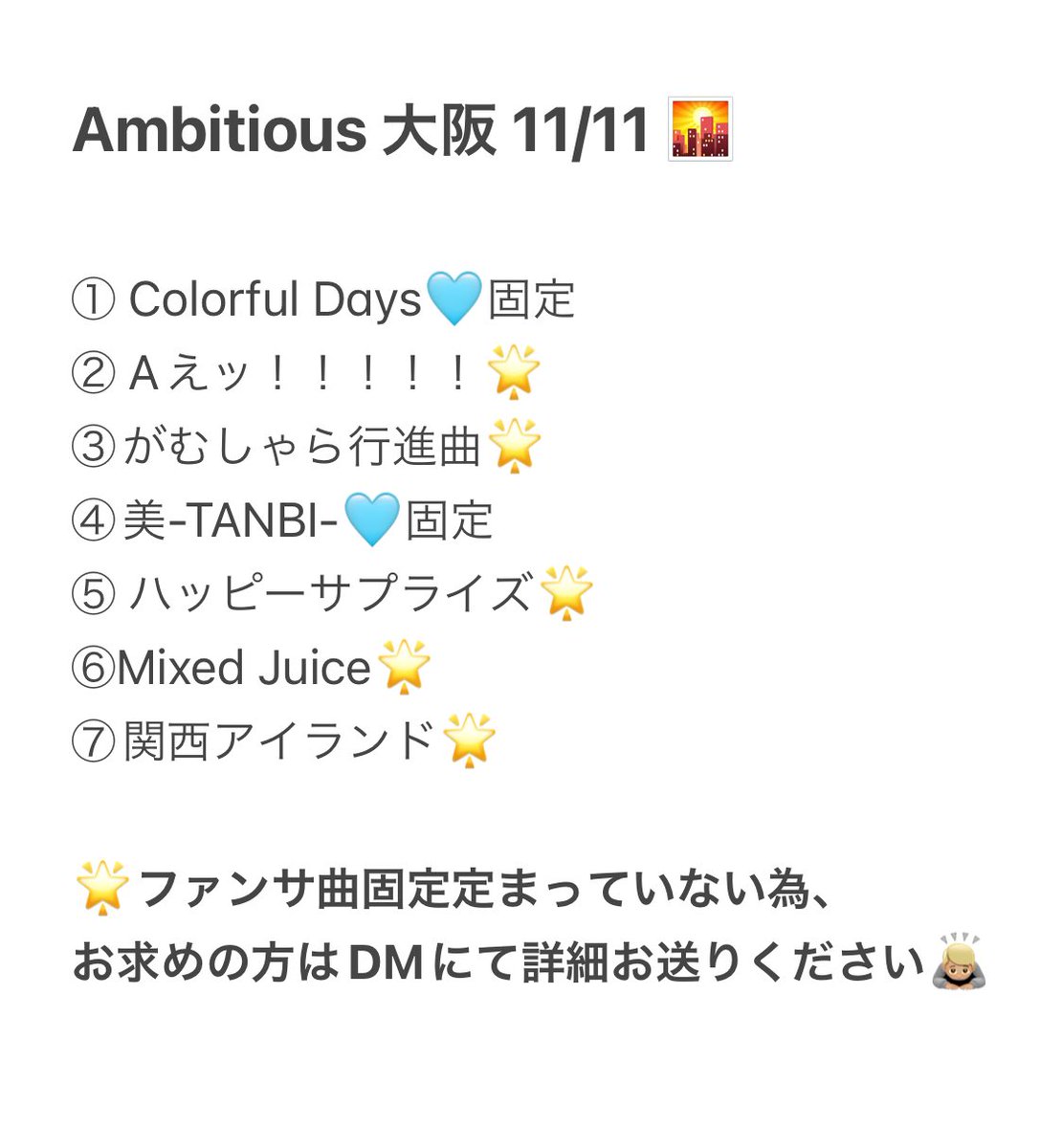 pompom09_'s tweet photo. 🅰️m🅱️ 🎥 全ﾂ  

🐙 o坂 o阪 オリ⬇️🌳 

📕日  ①①/①①  ⑪/⑪ 🌇　🌃

🐿️ト

fan🈂️ ファン🈂️ 🐜ます

🐚🐦、DⓂ️まで

🥫🦏🅰️m🅱️ 真🏹 oka 永oka 1️⃣太 ura O内 🗻中
❤️💛🤍🩵🩷💙🔔 https://t.co/KBuapdRuGh