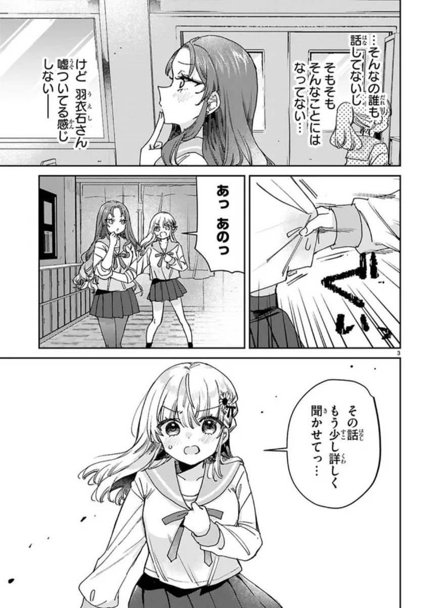 ランチ様♡ おこさまランチ＠スライムマスターちゃんコミカライズ連載中