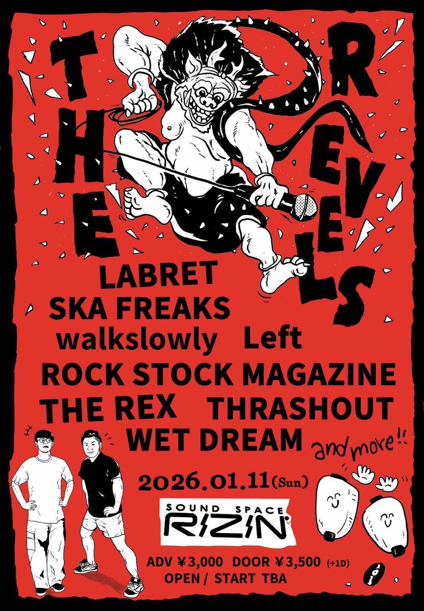 ツアー高松！

2026/1/11(SUN)
高松sound space RIZIN'
"THE REVELS"

ROCK STOCK MAGAZINE
LABRET
SKA FREAKS
Left
walkslowly
THE REX
THRASHOUT
WET DREAM
and more…

ADV ¥3000/DOOR ¥3500(+1drink)

Ticket Info HP→rockstockmagazine.ryzm.jp
