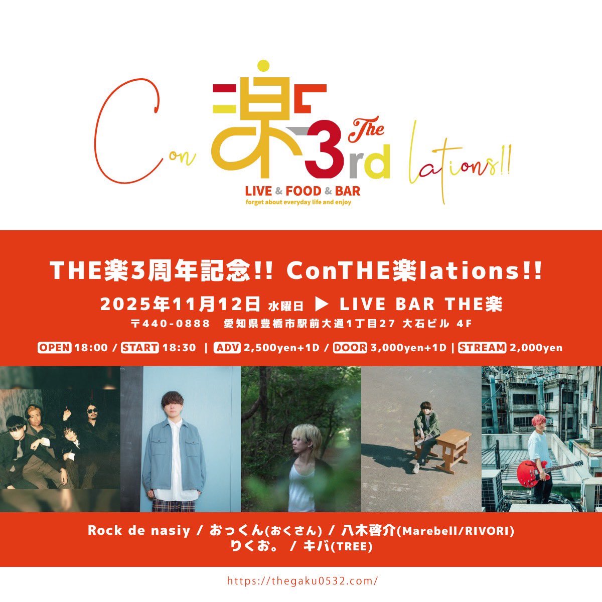weddin_official's tweet photo. 【 豊橋弾き語り🎹&amp;現体制ラスト東京🗼 】

11.12（水）豊橋THE楽《弾き語り》19:40〜🎹
11.13（木）東京 新宿SAMURAI  19:05〜🎸

豊橋公演は配信チケあり⏬
https://t.co/nylahnxSpX

東京公演は現体制ラスト東京、、‼️
関東の方是非お越しください🎫💨
取置きはDMかプロフィールのフォームまで‼️ https://t.co/E6dNsWpKAG