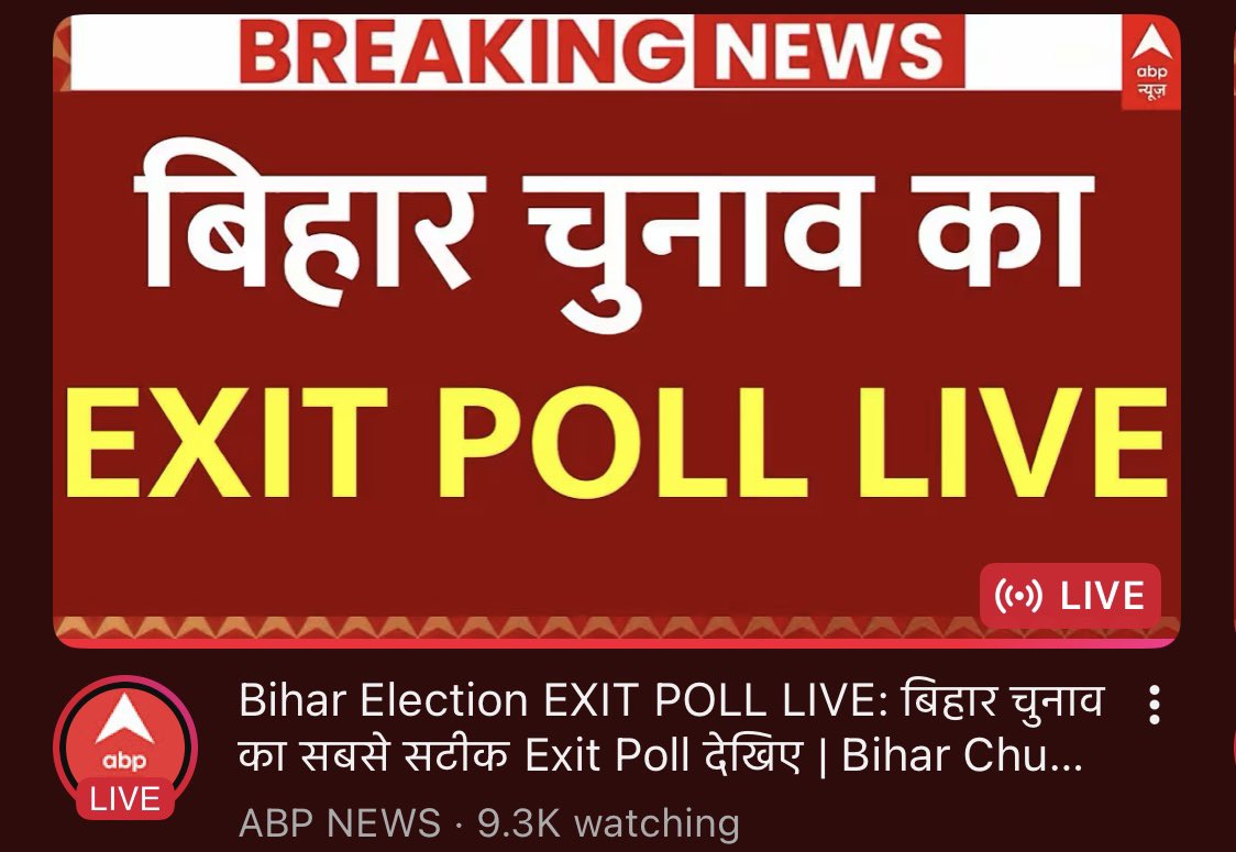 savedemocracyI's tweet image. गोदी मीडिया को नकारती इस देश की जनता🚨

देश के सबसे बड़े न्यूज़ चैनल को पीछे छोड़ते हुए न्यूज़ पिंच ने रिकॉर्ड बना दिया है🔥🔥

@Abhinav_Pan और @Saurabh_Pinch , @vinay_sultan की जोड़ी ने कमाल कर दिया है। 

न्यूज़ पिंच- 21k watching🔥
एबीपी न्यूज़- 9.3k watching
आजतक- 9.7k…