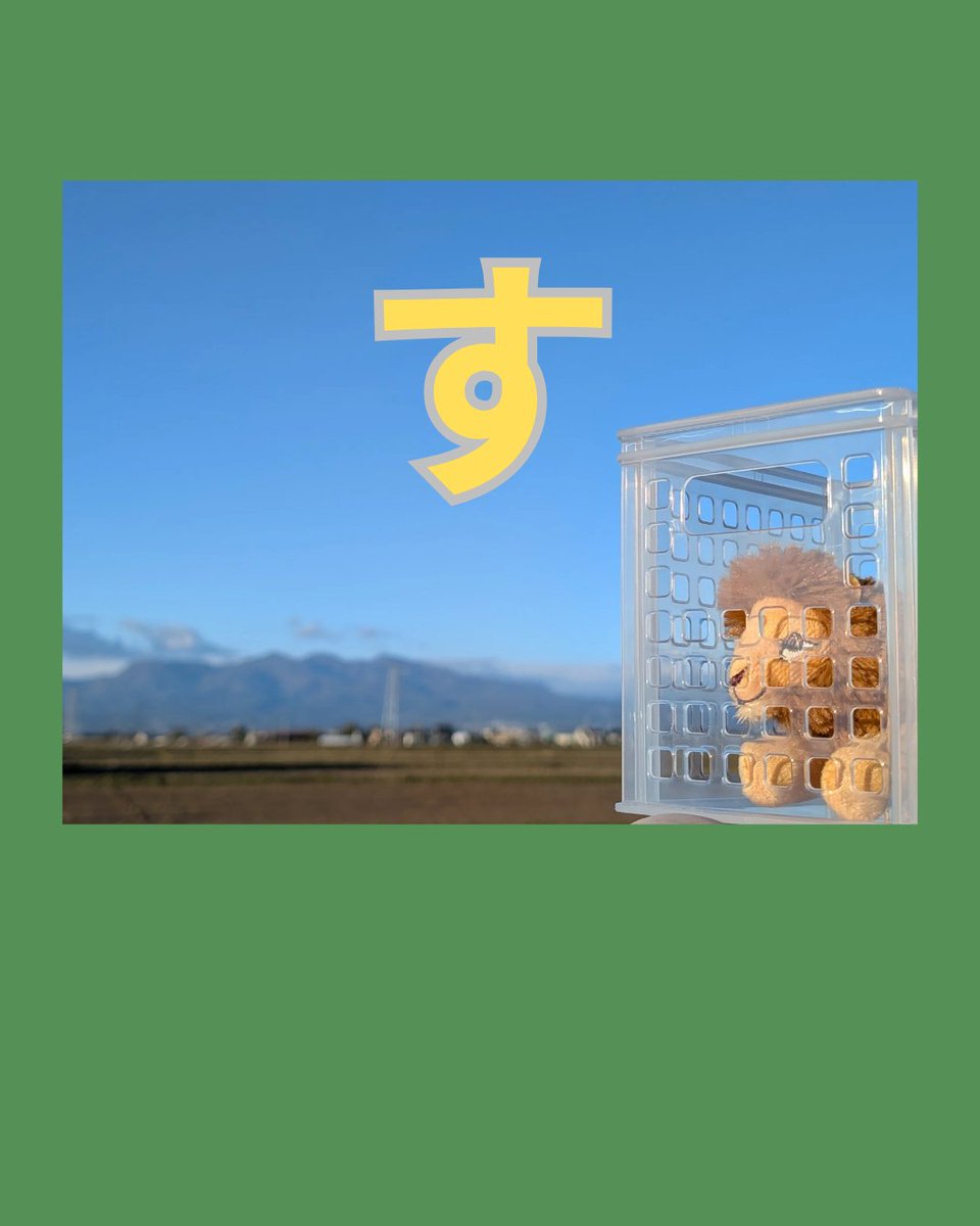 しばライオンページ ハッピーペーパートイ 立体模型 工作キット ペーパークラフト 丸惣