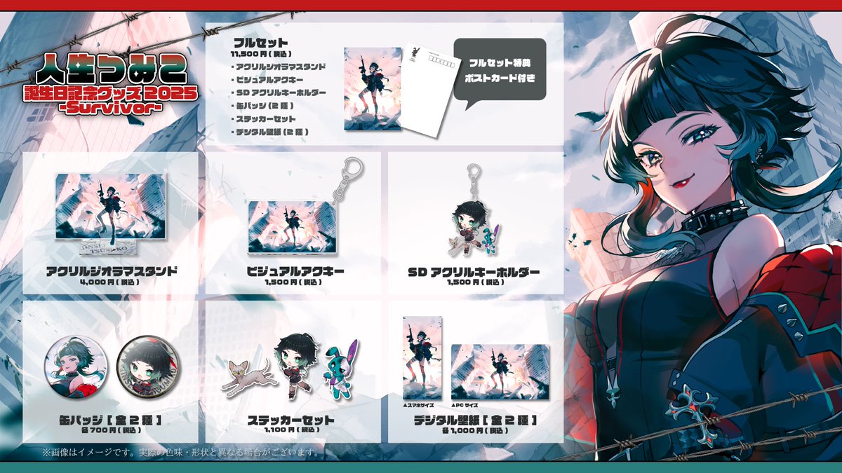 えれっと🤩 (@eretto_) / Posts / X