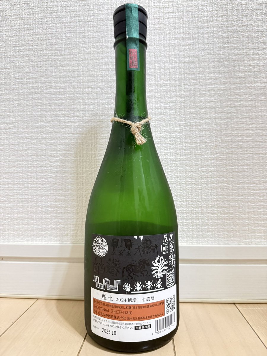 蝦夷うさぎ on X