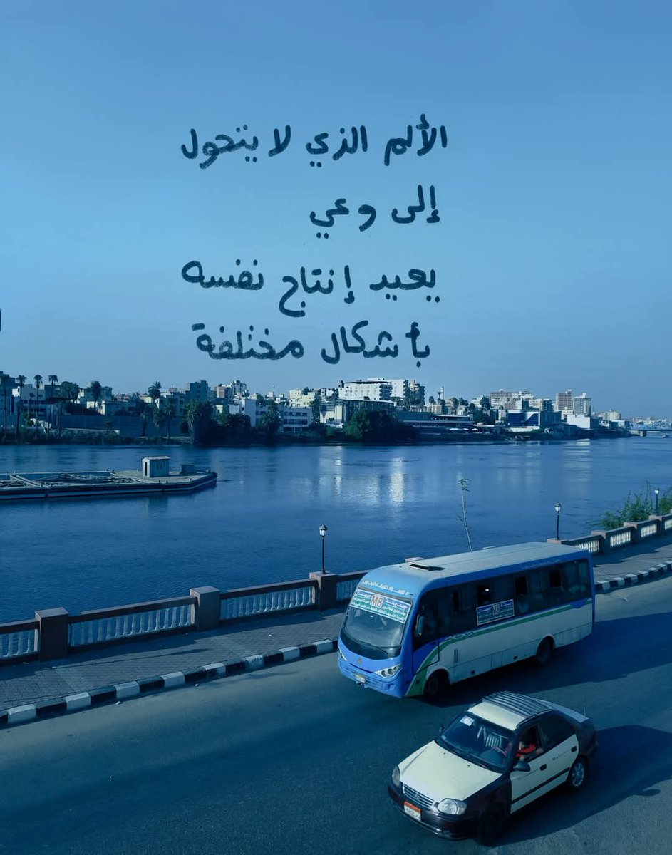 الوعي ❤️‍🩹 
#كاريزما76 #الوعي_اساس_المرحلة