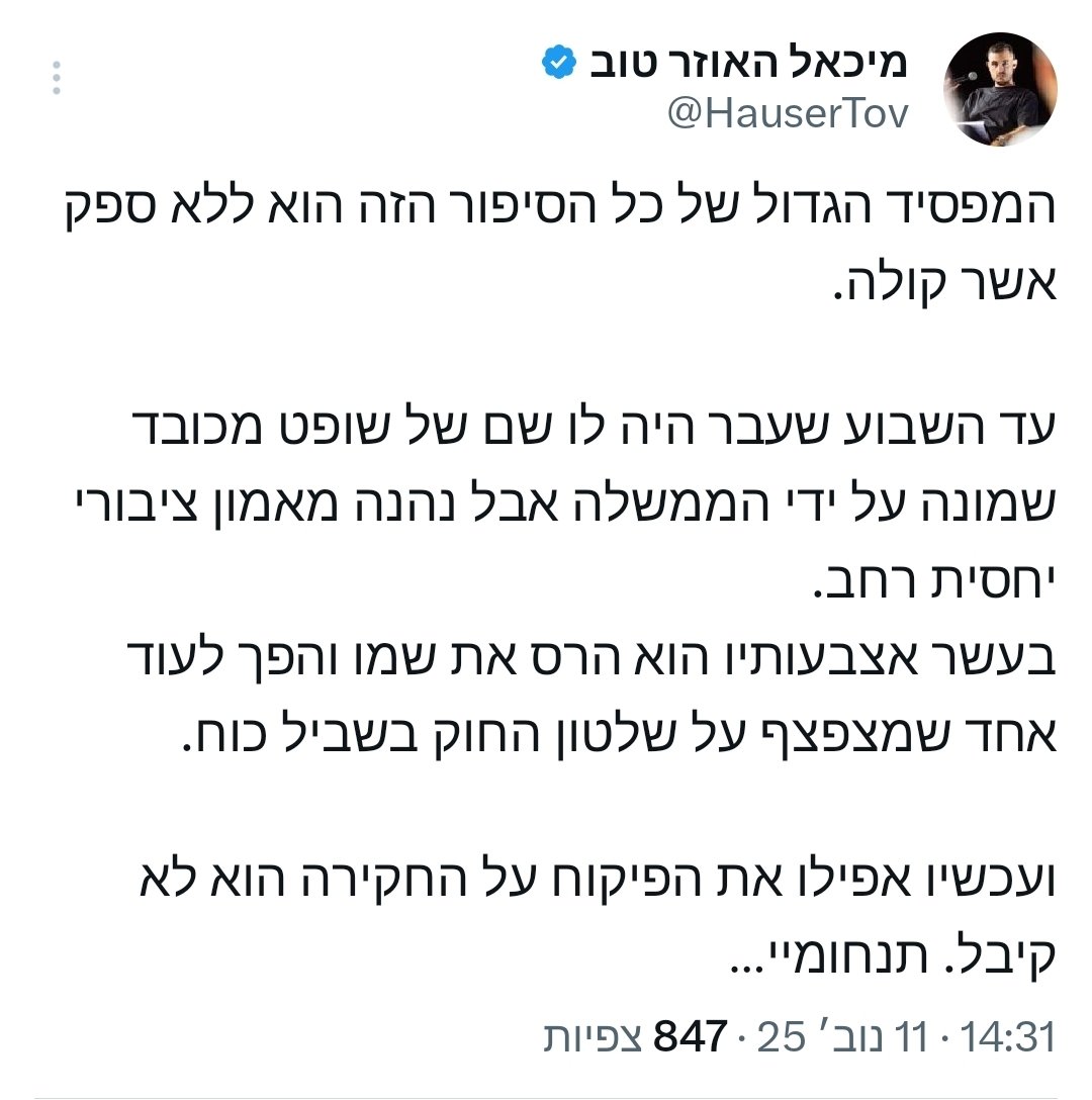 חחחחחחחחחחחחחחחחחחחחחחחחחחחחחחחחחחחחחחחחחחחחחחחח
גלי, זה מתקרב, תברחי 😘