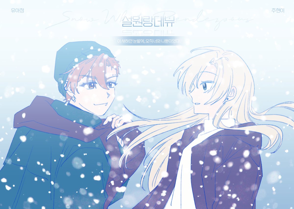 버블 아니고 버들티 tweet media