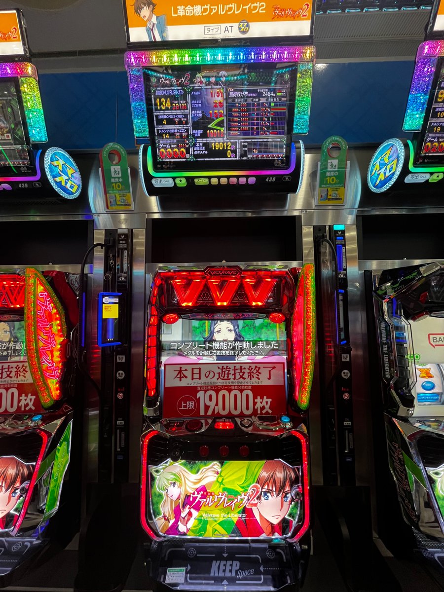 こんばんは！またまた髙Dです！😎 店長、、、 ヴヴヴ2 2台目