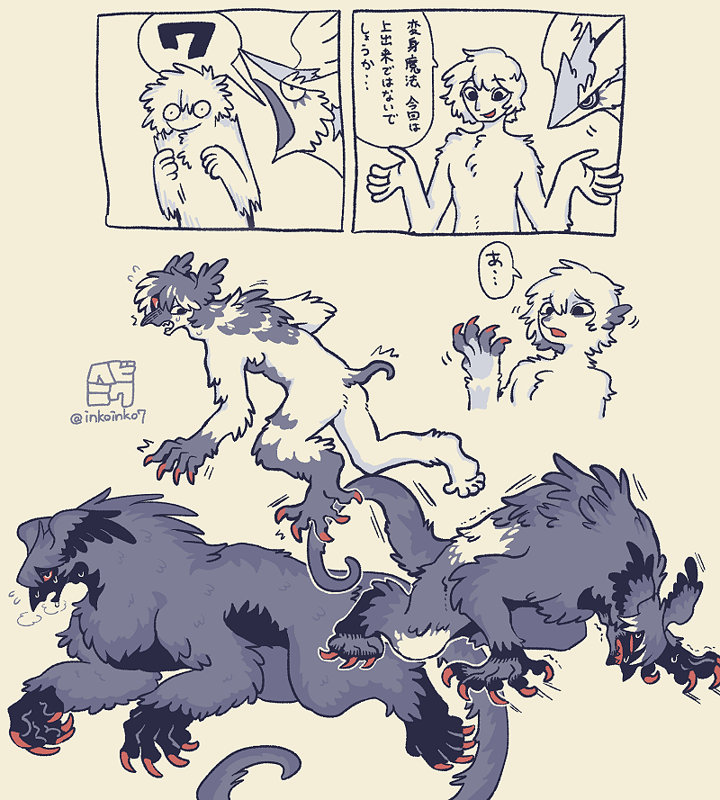 TFが描きたかったのでそんな風味のらくがきです😈(oc 