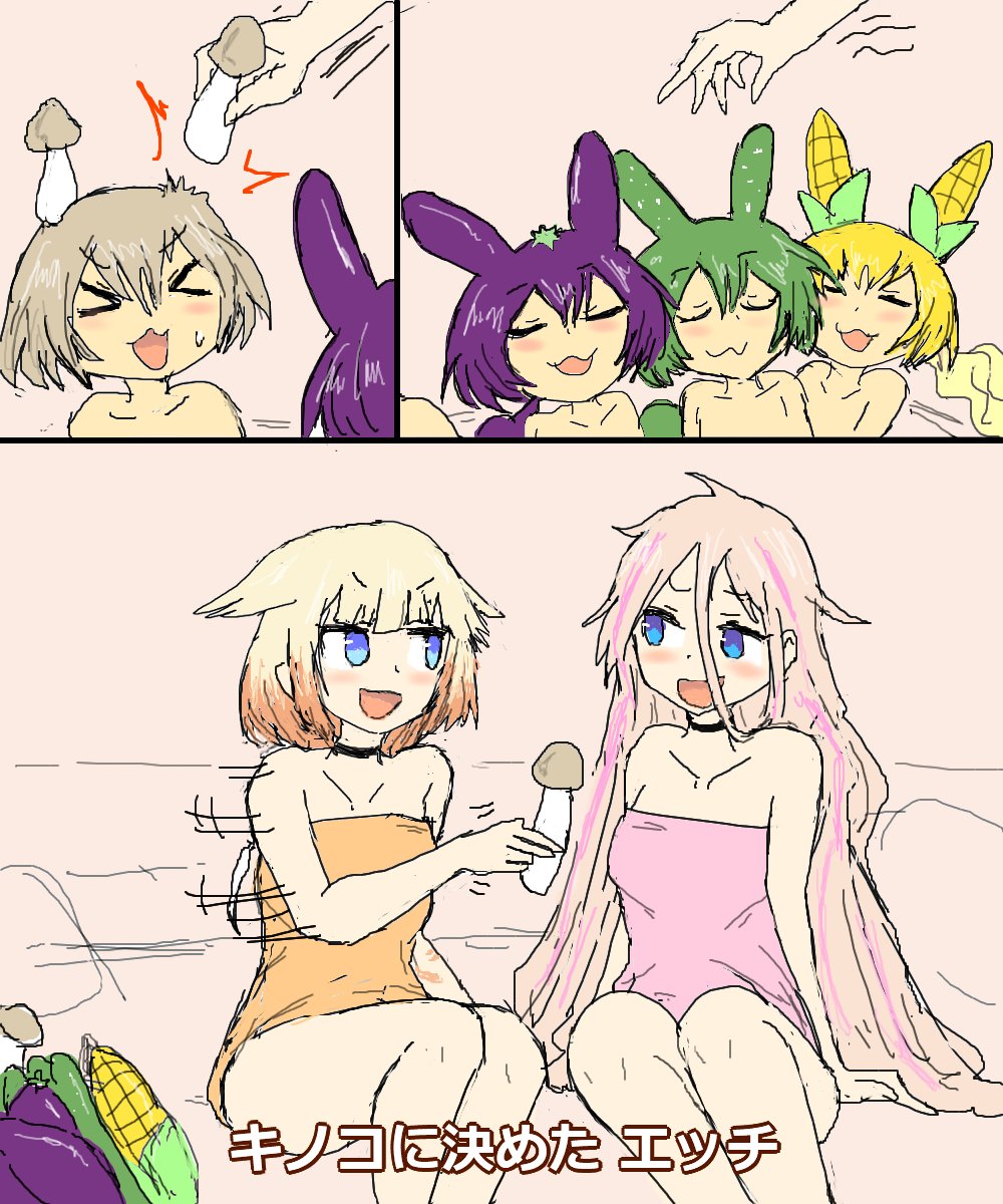 空耳アワーで好きなネタ 312