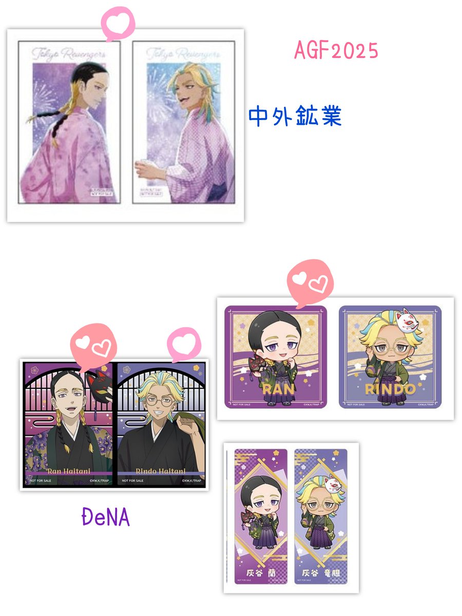 朱鳥 *ご新規様固定ご確認ください* on X